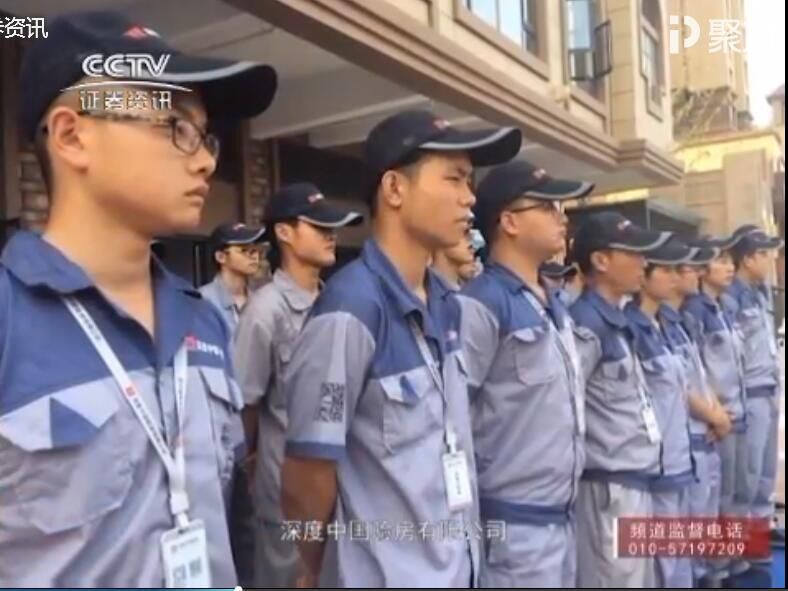 cctv合影.jpg